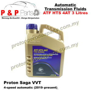Proton ATF HTS 4AT Fully Synthetic - 3 litre ( Proton ATF HTS 4AT Genuine Multifunctional Automatic Transmission Fluid )