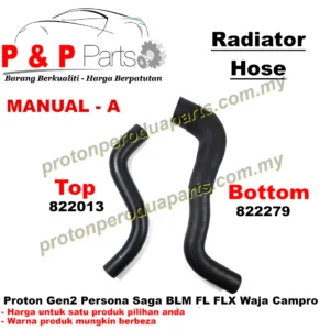 Radiator Top Bottom Hose - Proton Gen 2 Persona Saga BLM FL FLX Waja Campro Auto Manual